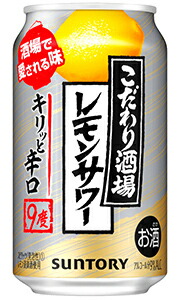 楽天市場】サントリー こだわり酒場のレモンサワー 350ml 缶 × 24本 1