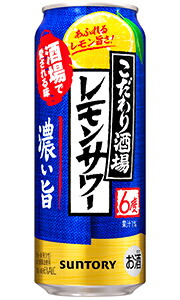 楽天市場】サントリー サントリー生ビール トリプル生 500ml 缶 バラ 1