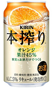 キリン - ビール・酎ハイまとめ売り　58本 キリン 本搾り™️チューハイ パイナップル＜季節厳選＞（期間