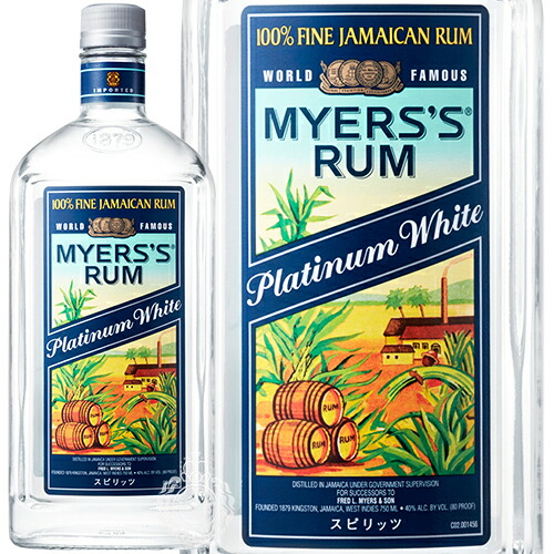 楽天市場】お徳用 ペールラバ ブランラム 1000ml 50度 正規輸入品 Rhum