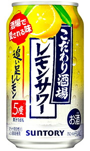 楽天市場】サントリー こだわり酒場のレモンサワー 350ml 缶 × 24本 1