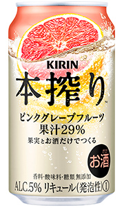 楽天市場】キリン 本搾り チューハイ オレンジ 350ml 缶 × 24本