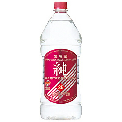 楽天市場】宝焼酎 レジェンド 甲類焼酎 宝酒造 20度 2700ml