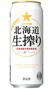 生ビール 発泡酒 500ml まとめ売り 54本 大安！ 楽天市場】サッポロ 北海道生搾り 発泡酒 500ml 缶 バラ 1本