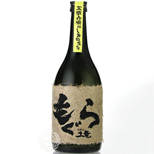 楽天市場】もぐら 荒濾過 本格芋焼酎 さつま無双 25度 1800ml 瓶
