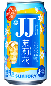 楽天市場】サントリー 茉莉花 ジャスミン茶割 ジェージェー