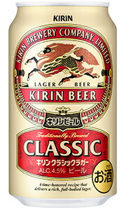 楽天市場】キリン キリンビール 晴れ風 ビール 350ml 缶 バラ 1