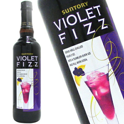 楽天市場】サントリー バイオレットフィズ 14度 [瓶] 600ml × 12本