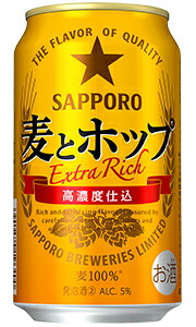 ビール まとめ売り③ 500ml 350ml アサヒ、サントリー、サッポロ ビール まとめ売り③ 500ml 350ml アサヒ、サントリー、サッポロ