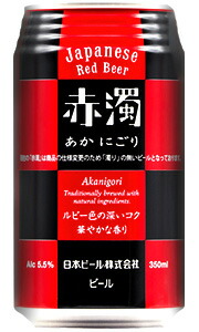 楽天市場】日本ビール 有機農法 富士ビール 有機農産物加工酒類 350ml