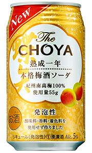チョーヤ The CHOYA ザ チョーヤ 熟成一年本格梅酒ソーダ 350ml 缶 × 24本 1ケース 【 缶チューハイ チョーヤ梅酒 ケース売り 新商品 】