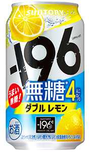 -196無糖 アセロラダブル 24本 、-196 無糖レモン24本 合計48本 23120_1.jpg