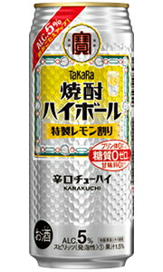 楽天市場】タカラ 焼酎ハイボール ゆず 500ml 缶 バラ 1本