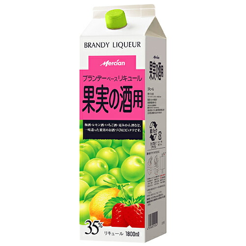 楽天市場】チョーヤ梅酒 チョーヤブランデー V.O 果実の酒用