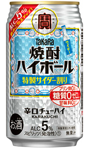 ビール 発泡酒 サワー 焼酎ソーダ チューハイ ハイボール まとめ売り74本 ビール 発泡酒 サワー 焼酎ソーダ チューハイ ハイボール まとめ