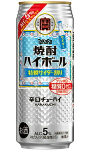 お酒色々　生ビール　発泡酒　チューハイ　ハイボール　まとめ売り　60本 お酒色々生ビール発泡酒チューハイハイボールまとめ売り60本