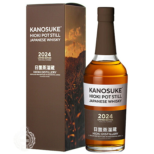 【マラソン期間限定3％OFFクーポン配布中】 嘉之助 KANOSUKE HIOKI POT STILL 2024 LIMITED EDITION 小正醸造 55度 700ml 瓶 【限定】【箱入り】 【cp】