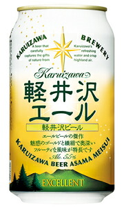 楽天市場】日本ビール 有機農法ビール ミレー缶 有機農産物加工酒類