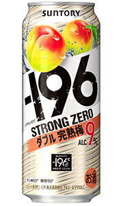 蒸留酒 X Y プロトタイプ 2本セット 三郎丸蒸留所 BLENDERS TRIAL EX-2 43度 700ml [ウイスキー