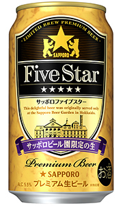 楽天市場】キリン 秋味 ビール 500ml 缶 バラ 1本 【限定】 【 キリン