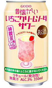 お酒詰め合わせ　350ml×48本 直球勝負 チューハイ サワー 合同 レモン 350ml 24缶入 2ケース