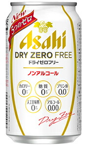 楽天市場 アサヒ ドライゼロフリー ノンアルコール ビールテイスト飲料 350ml缶 バラ 1本 酒の倉之助