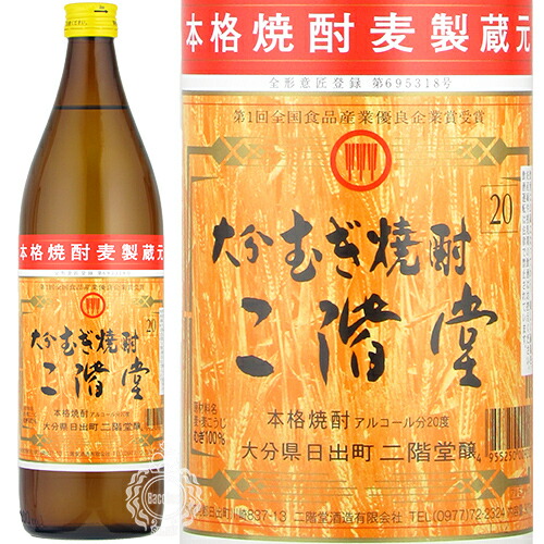 楽天市場】サントリーウイスキー ホワイト 40度 640ml 瓶