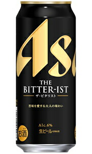 楽天市場】アサヒ ザ・ビタリスト 生ビール 500ml 缶 バラ 1本