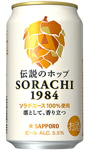楽天市場】キリン スプリングバレー ジャパンエール 香 ビール 350ml