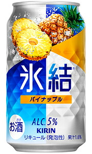 楽天市場】キリン 氷結 シチリア産レモン 350ml 缶 バラ 1本