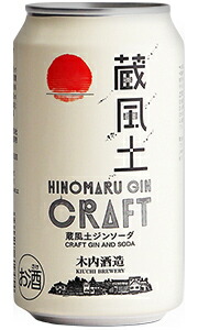 楽天市場】カバラン バー カクテル ジントニック ジン&トニック