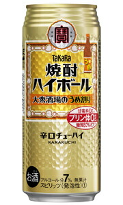 ビール・チューハイ・ハイボールなど　酒詰めまとめ　お酒類　59本　送料込み ビール・チューハイ・ハイボールなど 酒詰めまとめ お酒類 59本