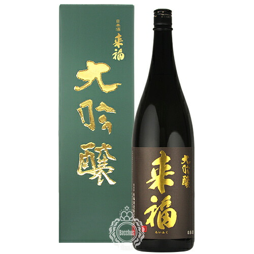 楽天市場】来福 らいふく 大吟醸 雫 来福酒造 720ml 瓶 【箱入り