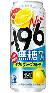 【送料無料 一部地域】 サントリー -196 イチキューロク 無糖 ダブルグレープフルーツ 500ml 缶 × 24本 1ケース 【 缶チューハイ 酎ハイ -196℃ ケース売り グレフルサワー 】