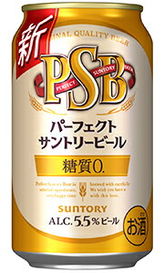 楽天市場】キリン 一番搾り 糖質ゼロ ビール 350ml 缶 バラ 1本