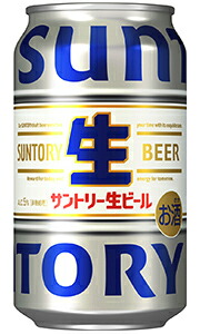 楽天市場】サントリー サントリー生ビール トリプル生 350ml 缶