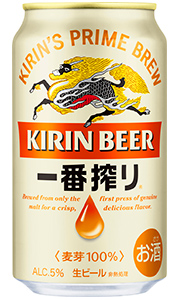 楽天市場】キリン 一番搾り 生ビール 500ml 缶 バラ 1本 【 キリン