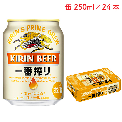 【楽天市場】キリン 一番搾り 生ビール 250ml 缶 × 24本 1ケース 【ミニ缶】 【 キリンビール ビール プレゼント 贈り物 のし