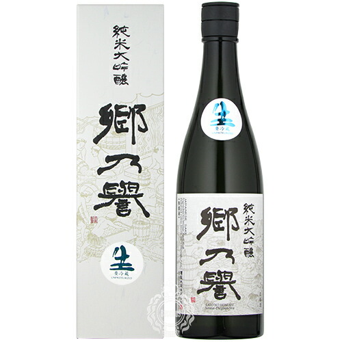 超レア☆本格焼酎　新屋酒造　紙包　泉の誉　２本セット 天保二年 麦焼酎42°原酒 壷 | 商品詳細 | 高島屋オンラインストア