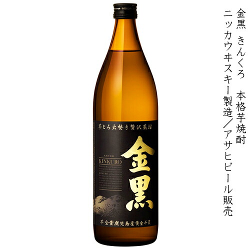 楽天市場】拾伍歩 じゅうごねんのあゆみ 本格芋焼酎 寿海酒造 36度 720ml 瓶 【箱入り】【cp】 【 本格焼酎 芋焼酎 箱入り ロック 水割り  お湯割り 宮崎紅 甘藷 米麹 熟成酒 お祝い 慶事 ギフト ラッピング可 】 : 酒の倉之助