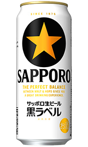 サッポロ - サッポロ生ビール 黒ラベル 350ml 48本の+stbp.com.br