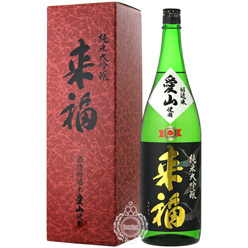 楽天市場】来福 らいふく 純米大吟醸 超精米 8% 来福酒造 720ml