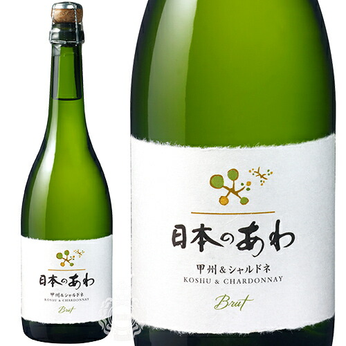 日本ワイン　久住ワイナリー　メルロー2013＆シャルドネ2009　２本セット 2021 メルロ ブラン・ド・ノワール /多田ワイナリー /白ワイン