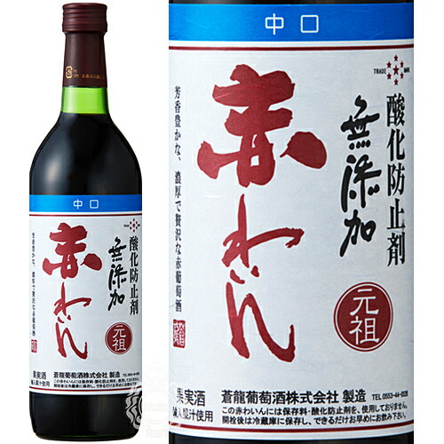 楽天市場】【10/4 解禁されました】 蒼龍 そうりゅう 新酒