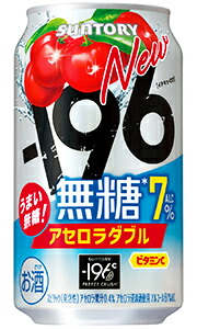 ばく4/4 楽天市場】サントリー －196 イチキューロク 無糖 ダブルレモン