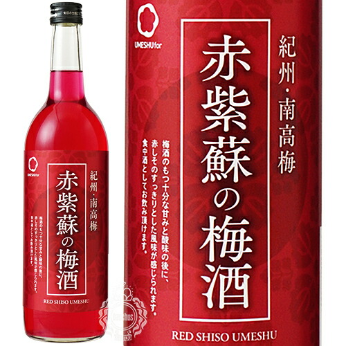 楽天市場】鍛高譚 たんたかたん TAN TAKA TAN SHISO梅酒 合同