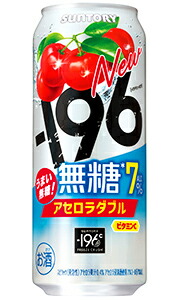 【送料無料 一部地域】 サントリー －196 イチキューロク 無糖 アセロラダブル 500ml 缶 × 24本 1ケース 【 缶チューハイ 酎ハイ 】