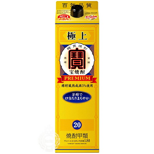 楽天市場】寶 タカラ 極上＜宝焼酎＞ 甲類焼酎 宝酒造 25度