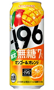 デュエット ホワイトフレーム 196℃ ストロングゼロ 〈ガツーンとホワイトサワー〉」「同