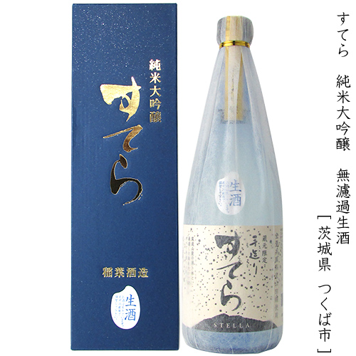 楽天市場】プレミアムすてら 純米大吟醸 雫酒 無濾過原酒 稲葉